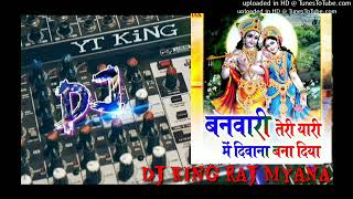 Download lagu banvari🙏Teri yari ne🙏deewana bana diya Shri🙏Radhe Radhe dj remix King raj myana💫 mastana bana diya mp3 Download lagu banvari🙏Teri yari ne🙏deewana bana diya Shri🙏Radhe Radhe dj remix King raj myana💫 mastana bana diya mp3