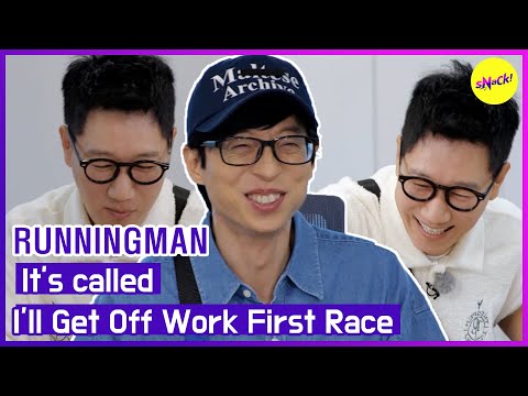 [HOT CLIPS][RUNNINGMAN]  It's calledI’ll Get Off Work First Race (ENGSUB)