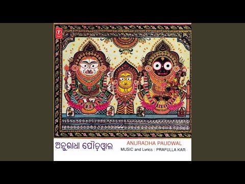 Chahan Chanhare Manasa — watch video
