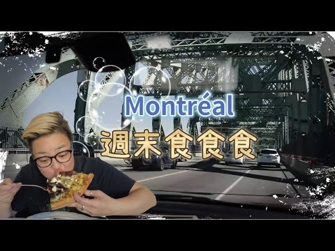 [Jogo na sala privada Kaibeikatsu] Degustação de comida e alimentação perto de Montreal