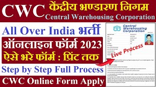 CWC Online Form 2023 Kaise Bhare | How to Fill CWC Online Form 2023 |Central Warehousing Corporation