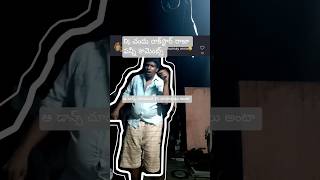 Download lagu Dj Chandu Rockstar Raja Dj చందు రాక్‌స్టార్ రాజా ఫన్నీ వీడియో #troll#meme#comedy#instagram#shorts mp3
