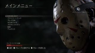 Friday the 13th（グロ注意）　二回目のジェイソン
