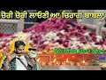 Chori Laoni Aa Chirag Datya Tere Chori Chori Teji Khan Jassa Khan Jass Peera De Kotle Nigahe Wale