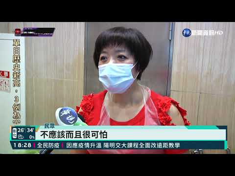 鹿港天后宮上萬人進香 不怕群聚感染?!