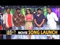 Kedi No 1 Movie Song Launch Shakalaka Shankar Khushi Gadhvi Gurleen Chopra TFC Filmnagar