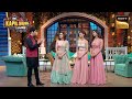 Mohan Sisters ने कैसे छुड़ाए Kapil के पसीने? | The Kapil Sharma Show | Reloaded