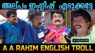 Download lagu ഇംഗ്ലീഷ് പണ്ഡിതൻ 🤣🤣🤣| A A Rahim English Troll | JINUSREE EDITOR mp3