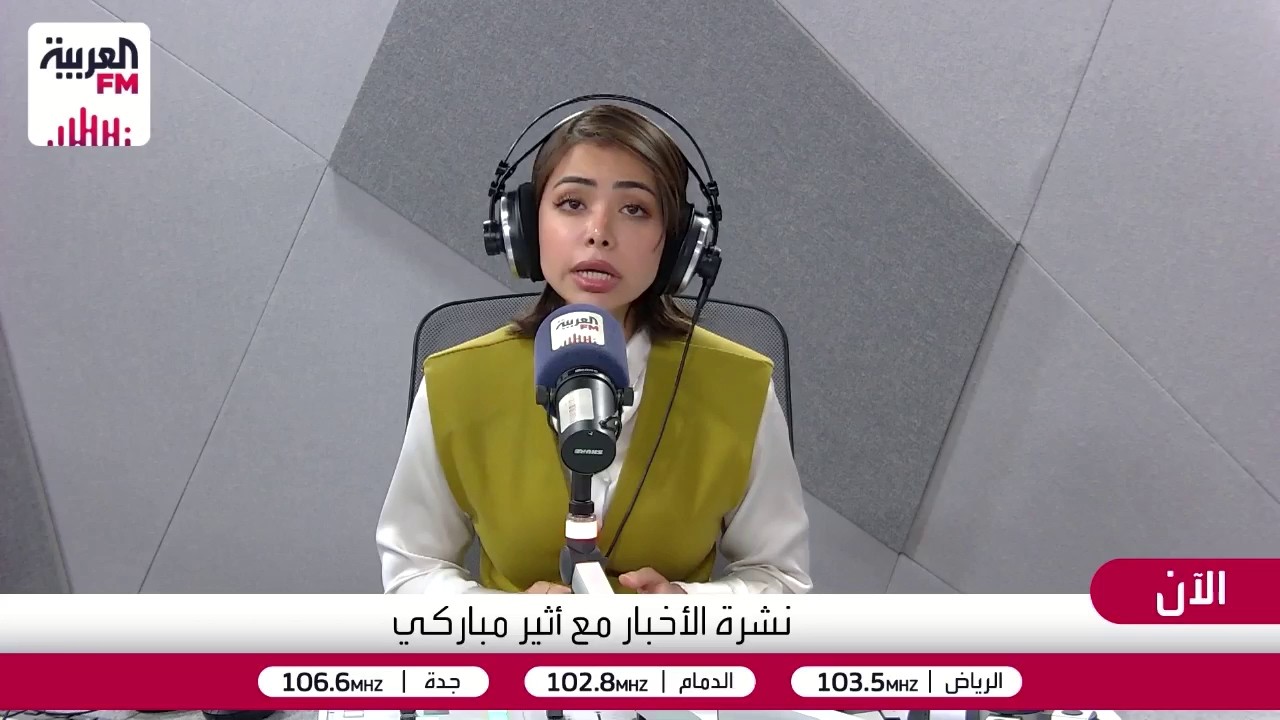 ما الذي تخشاه ميليشيا الحوثي من دعم مصر للسعودية؟
