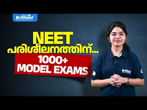 Brilliant Study Centre Pala Video 1