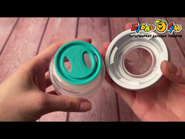 Бутылочка Philips Avent Natural Response пластиковая с клапаном AirFree™ 125мл с 0мес - видео
