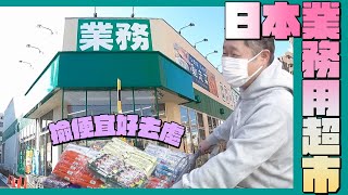 [閒聊] 現代人還會跑多家超市嗎？