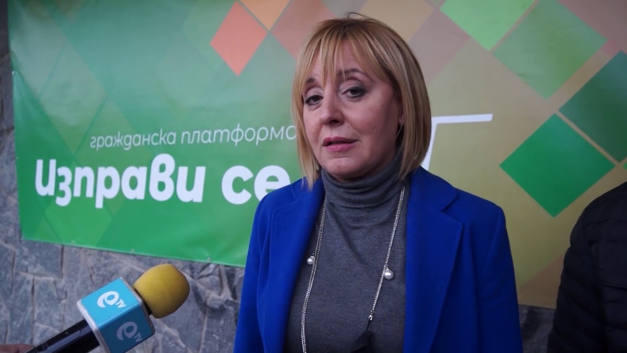 Манолова: Българите заслужават значително по-високи доходи