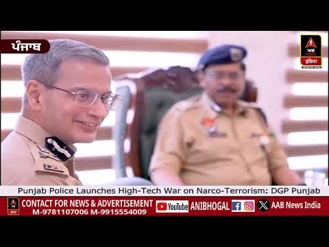 Punjab Police Launches High-Tech War on Narco-Terrorism : DGP PUNJAB MR GAURAV YADAV