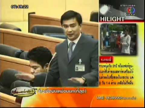 คลิกเพื่อดูคลิปวิดีโอ