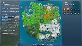 Fortniteでライブバトルロイヤル Dec.  20