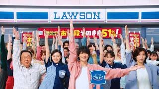 【ローソン】6/2(火)スタート 超ハッピーすぎ！チャレンジ第1弾！※沖縄除く全国
