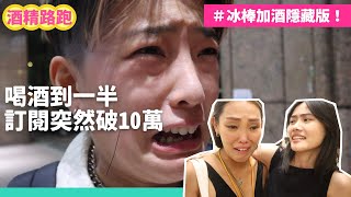 [問題] 調酒有沒有簡單又好喝的？