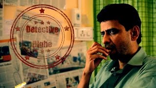 Detective Dighe Episode 01: Man Is Animal
