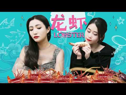 E48 Lobster feast at office|Ms Yeah