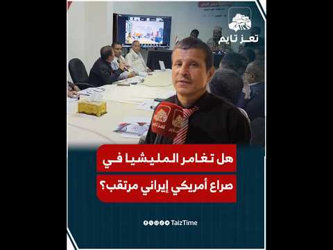 Yemeni Windows Media