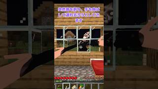 絶対に踊る女に近づいてはいけないまいんくらふと都市伝説【マイクラ・ゆっくり実況】 #minecraft   #ホラー