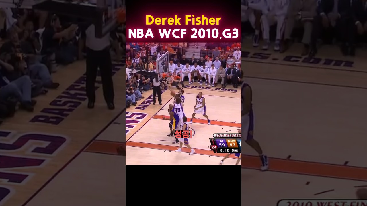 #NBA #돌파 #덩크 #1대1 #속공 #득점 #클러치 #레이업 #슛터 #하이라이트 #빅맨 #레전드