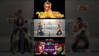 【スト6】2Rともスクトゥムしかしてない男‼　#Shorts #ゲーム実況 #ストリートファイター6 #streetfighter