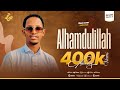 NASHIDAA HAARAA HARUN KEDIR ALHAMDULILLAH