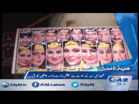 42 Headlines: News Headlines 3:00 PM 8th July 2016