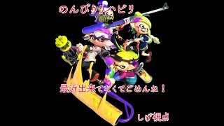 久々の配信！ みんなでエンジョイリグマ！