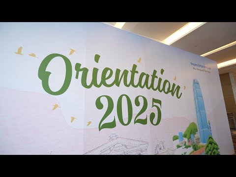 𝐄𝐯𝐞𝐧𝐭 𝐇𝐢𝐠𝐡𝐥𝐢𝐠𝐡𝐭𝐬✨｜𝐓𝐡𝐞 𝟐𝟎𝟐𝟓 𝐇𝐊𝐔 𝐁𝐮𝐬𝐢𝐧𝐞𝐬𝐬 𝐒𝐜𝐡𝐨𝐨𝐥 𝐌𝐚𝐬𝐭𝐞𝐫𝐬 𝐎𝐫𝐢𝐞𝐧𝐭𝐚𝐭𝐢𝐨𝐧