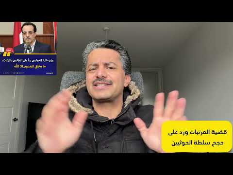 علي البخيتي