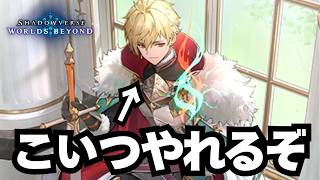 【シャドバ】それ、クラトスで詰まないか？【シャドウバース ワールズビヨンド】