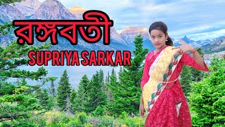 Download lagu RANGABATI | GOTRO | SUROJIT | IMAN | OM | MANALI | DEVLINA | NIGEL | Bengali Film Song 2022 mp3