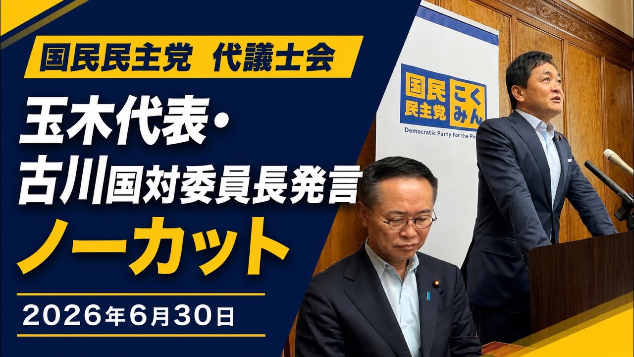 YouTubeサムネイル