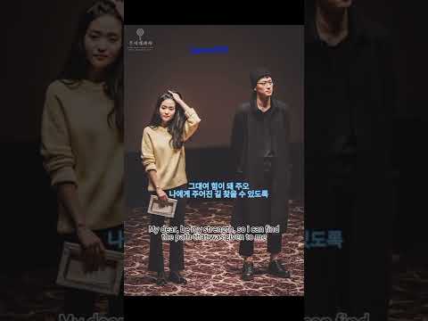 Kim Taeri & Kang Dongwon - Hidden Road Lyrics
