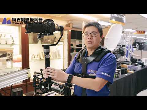 楔石攝影器材-改裝怪兵器SKIER Mantis Arm 避震臂背心(3kg)，減輕穩定器手持負擔，工作更輕鬆，絕殺出清特價中！！！