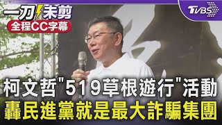 [問卦] 台灣人為什麼一再上詐騙集團的當？？？
