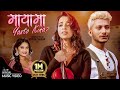 MAYAMA YASTO KINA | Eleena Chauhan Ft. Najir Husen | Kavita Raya New Nepali Song 2023