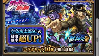 ※音量注意  【モンスト】ジョジョ3部 本垢3弾目！ 時よ止まれ！
