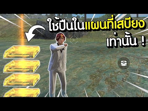 ฟีฟาย ชื่อเทห์