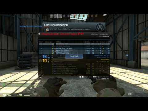 CPH Games: CPH Wolves vs NiP