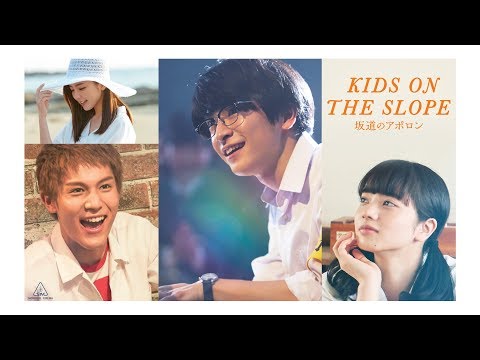 KIDS ON THE SLOPE - Official Trailer [ ซับไทย ]