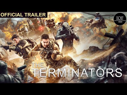 YouTube Trailer
