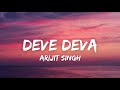 Deva Deva (LYRICS) - Arijit Singh | Brahmastra | Ranbir K, Alia Bhatt | Amitabh B | Jonita Gandhi