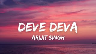 Download lagu Deva Deva (LYRICS) - Arijit Singh | Brahmastra | Ranbir K, Alia Bhatt | Amitabh B | Jonita Gandhi mp3 Download lagu Deva Deva (LYRICS) - Arijit Singh | Brahmastra | Ranbir K, Alia Bhatt | Amitabh B | Jonita Gandhi mp3