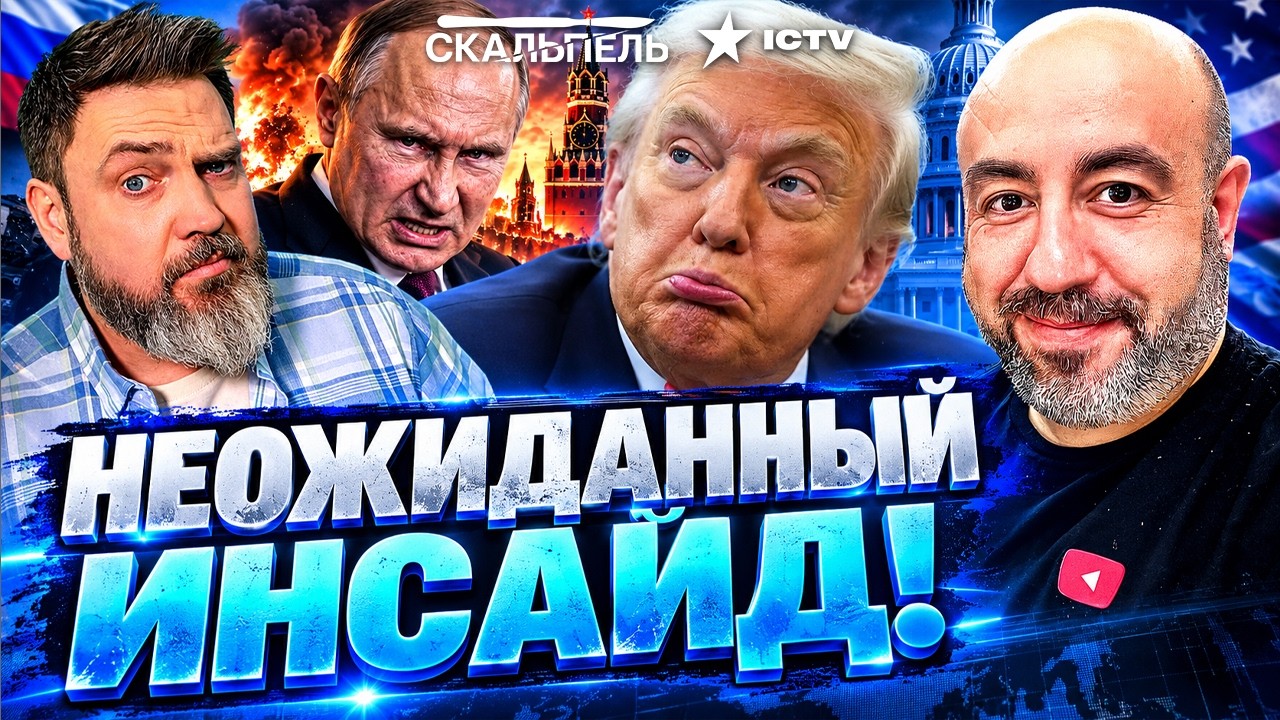 «НАДО БИТЬ ПО ФСБ»! Рашкин СДЕЛАЛ ГРОМКОЕ ЗАЯВЛЕНИЕ после атаки на Киев. ЖЕСТ