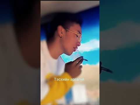 :Chi min nadaas holddoo