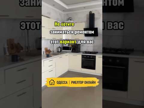 Современная двухкомнатная квартира с мебелью, системой охраны и автономным отоплением.